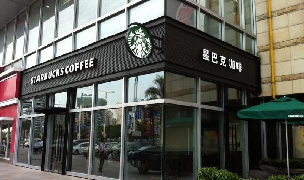 星巴克加盟